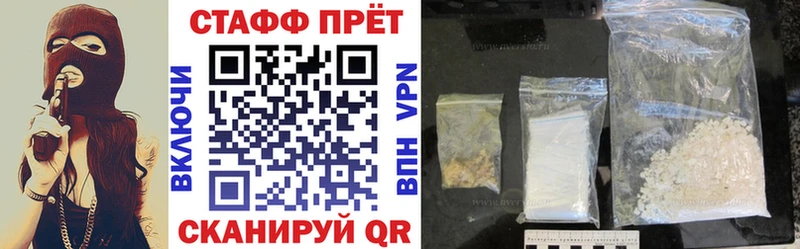Продажа наркотиков Рассказово АМФ СОЛЬ ОМГ ОМГ как войти COCAIN МЕФ