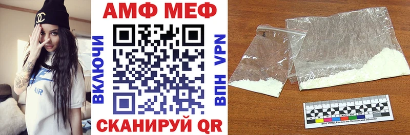 Amphetamine Розовый  кракен зеркало  Рассказово 