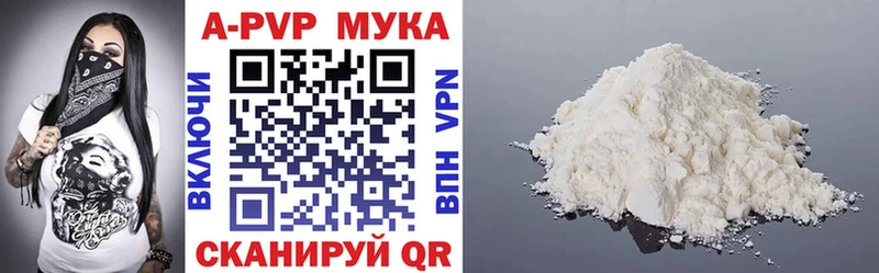Alpha-PVP кристаллы  MEGA вход  это телеграм  наркота  Рассказово 