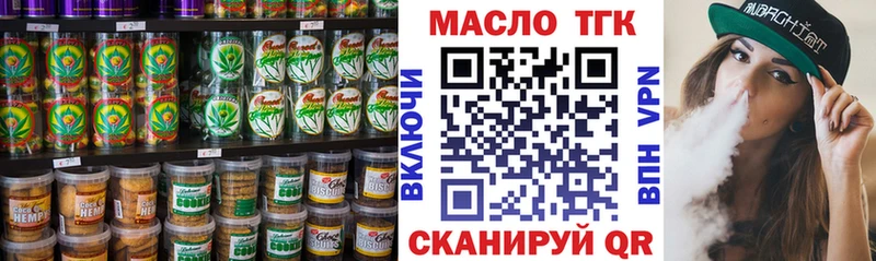 Cannafood марихуана  как найти закладки  Рассказово 