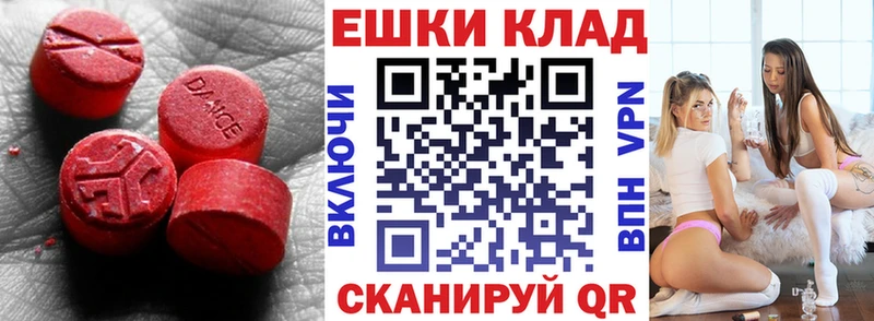 Экстази 250 мг  блэк спрут зеркало  Рассказово 
