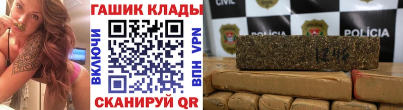 ГАШИШ 40% ТГК Рассказово