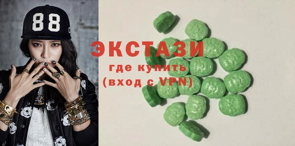 мяу мяу кристалл Балахна