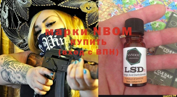 мяу мяу кристалл Балахна