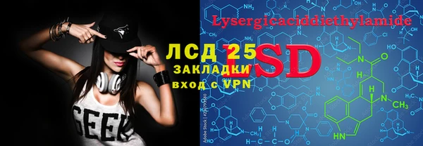 мяу мяу кристалл Балахна