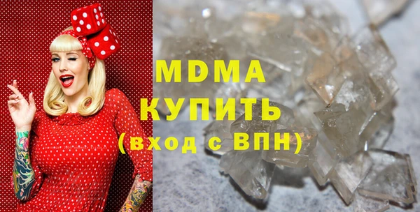 метамфетамин Балабаново