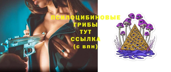 мяу мяу кристалл Балахна