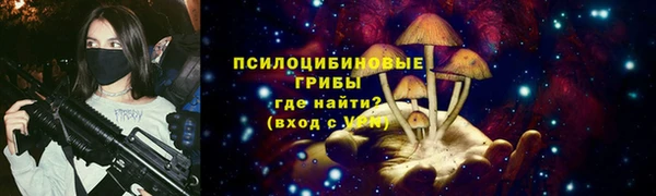 мяу мяу кристалл Балахна