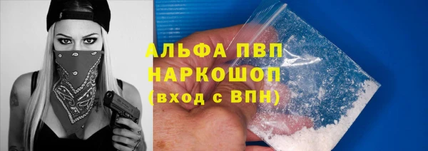 мяу мяу кристалл Балахна