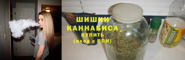мяу мяу кристалл Балахна