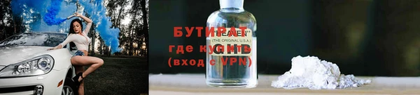метамфетамин Балабаново