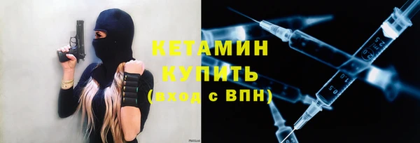 мяу мяу кристалл Балахна