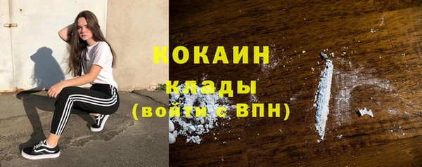 метамфетамин Балабаново