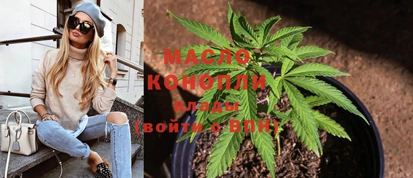 метамфетамин Балабаново