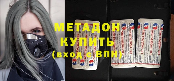 метамфетамин Балабаново
