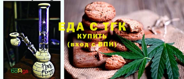 мяу мяу кристалл Балахна