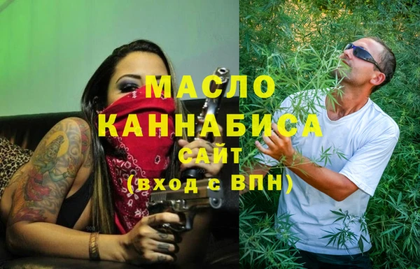 метамфетамин Балабаново