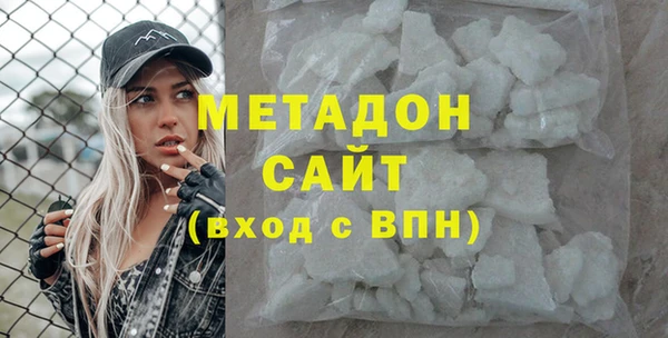 метамфетамин Балабаново