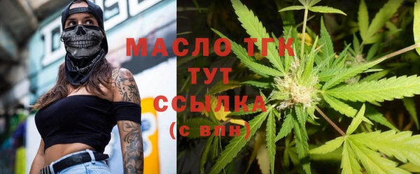 метамфетамин Балабаново