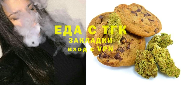 метамфетамин Балабаново