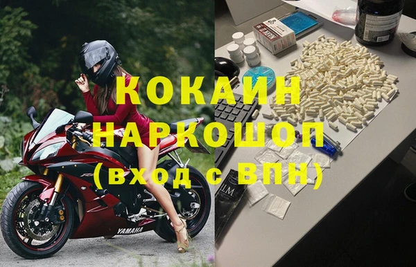 метамфетамин Балабаново