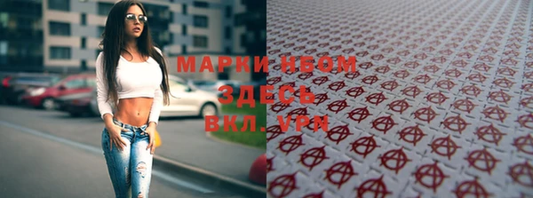 мяу мяу кристалл Балахна