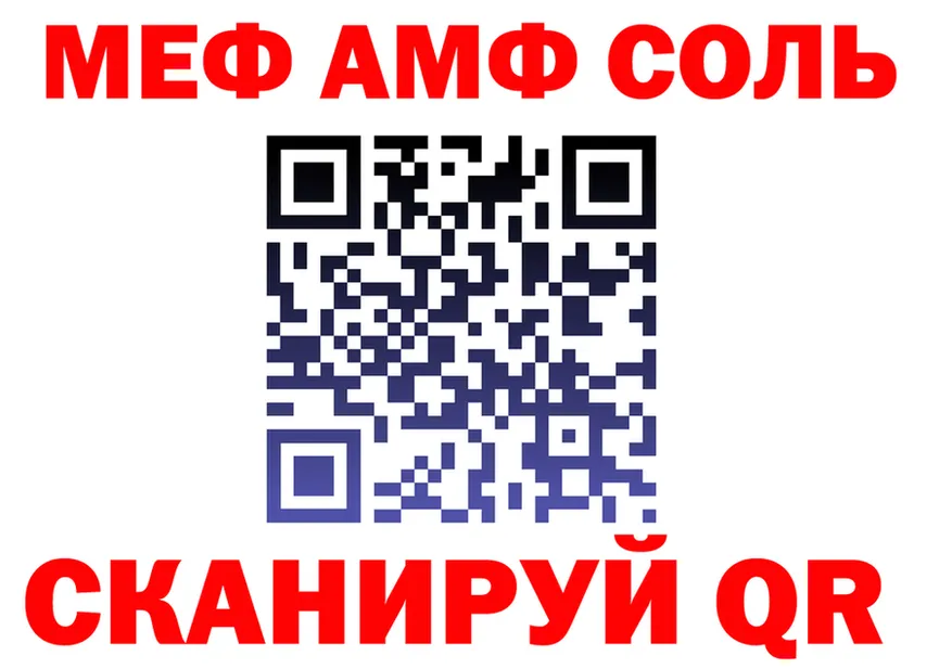 МЕФ VHQ ТОР площадка гидра Рассказово