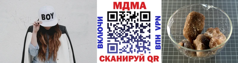 MDMA молли Рассказово