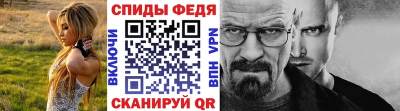 МЕТАМФЕТАМИН витя Рассказово