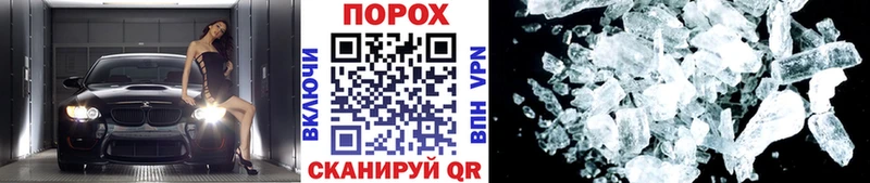 МЕТАМФЕТАМИН винт  Рассказово 