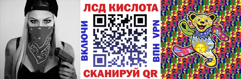 Наркотические марки 1500мкг  дарнет шоп  Рассказово 