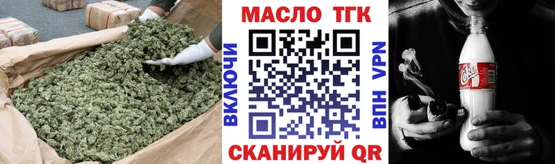 блэк спрут как войти  Рассказово  Дистиллят ТГК Wax 